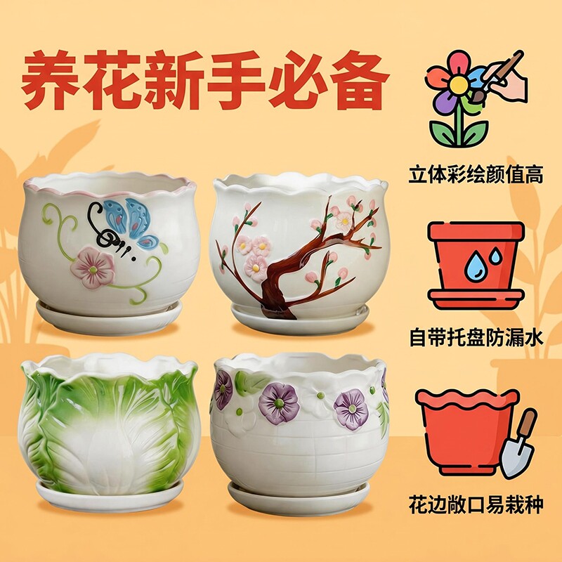 花盆陶瓷带托盘大口径吊兰塑料家用多肉特大号特价蝴蝶兰绿萝盆