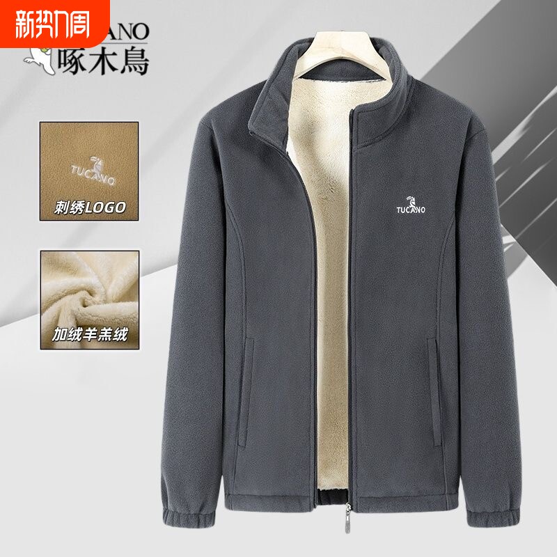 啄木鸟秋冬新款休闲摇粒绒外套刺绣立领男士加厚加绒运动夹克绒衣