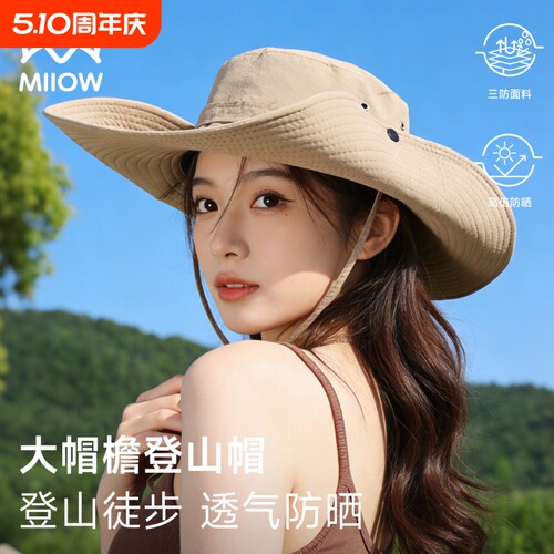 西部牛仔登山帽渔夫帽遮阳帽