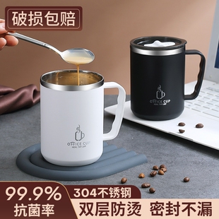 不锈钢马克杯大容量办公室杯子保温咖啡杯男生款泡茶杯喝水杯带盖