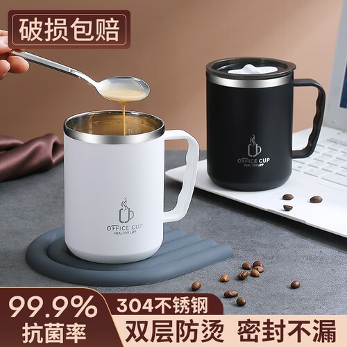 不锈钢大容量马克杯|千人加购