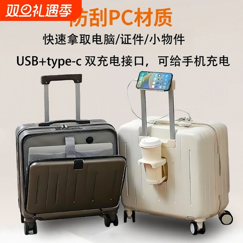 FKODPS小型登机箱前开口女2025新款拉杆箱男多功能pc密码