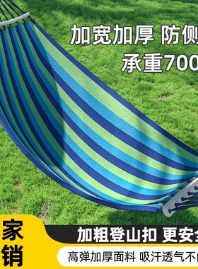 户外吊床秋千吊椅双人防侧翻室外家用庭院露营野外荡秋千大人结实