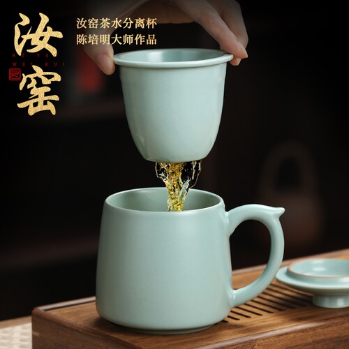 尚言坊天青汝窑办公杯