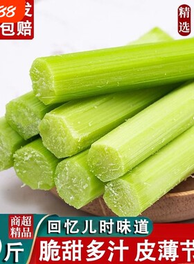 顺丰冷链新鲜甜杆甜芦粟甜高粱杆