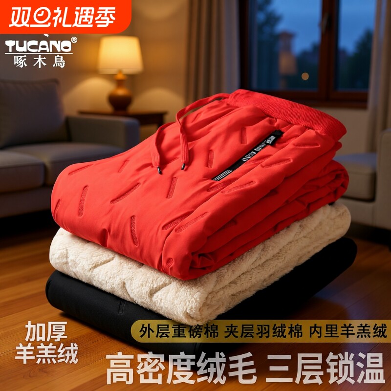 啄木鸟棉裤女冬季加绒加厚2025新款外穿东北中老年人羊羔绒裤子女