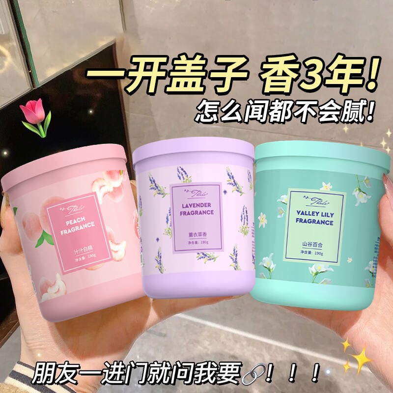 厕所固体香薰空气清新剂家用孕妇卧室内持久留香熏香氛卫生间除臭图片