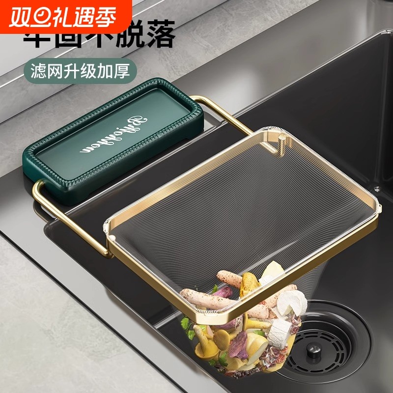厨房水槽垃圾过滤网水池下水道沥水网地漏滤网洗碗池剩菜防堵架子