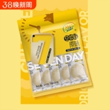 原味豆浆粉冲饮210g*2袋独立小包装  下拉金币到手8.5元左右