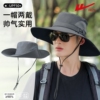 回力登山帽渔夫帽防紫外线帽子男女户外遮阳帽防晒帽大帽檐大檐