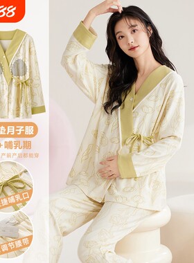 纯棉月子服睡衣女带胸垫孕妇套装