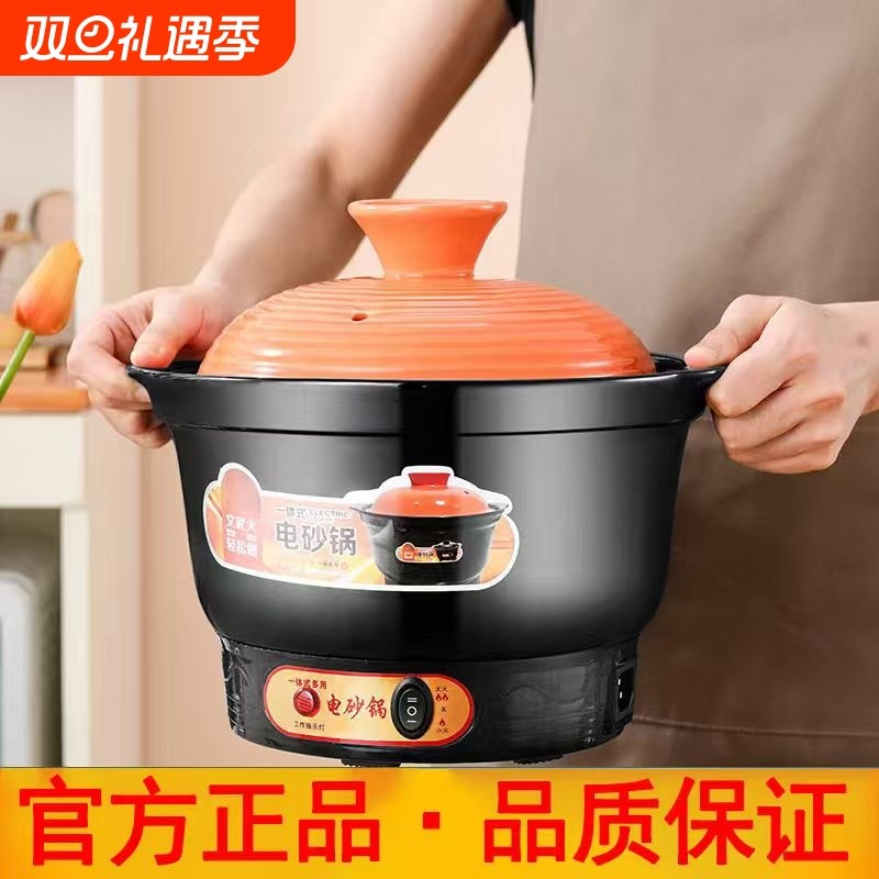 SPHE苏泊家用电砂锅电炖锅陶瓷煲汤熬煮粥紫砂白瓷养生3-5L电