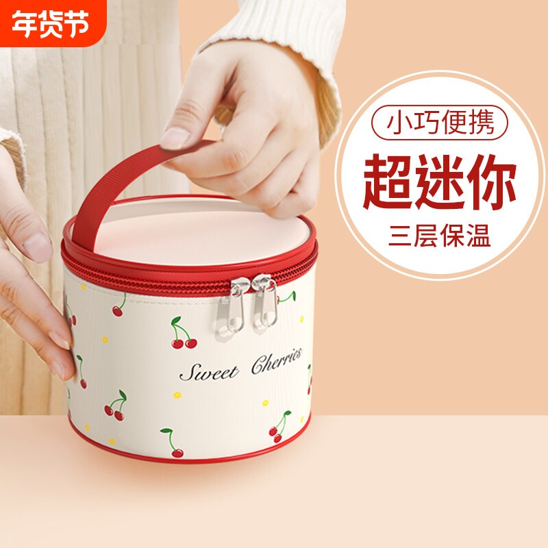 长效早餐保温袋小号迷你圆形饭盒手提袋子加厚铝箔便当包餐包圆筒