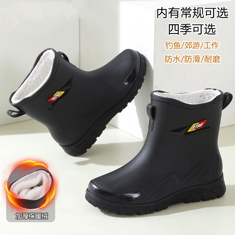 加厚保暖加绒雨鞋男款德系时尚户外耐磨厨房防滑防水骑手雨靴钓鱼