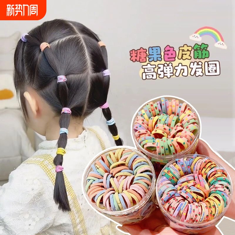 头绳儿童彩色橡皮筋高弹力马尾发绳宝宝拇指小号发圈女童扎发发饰