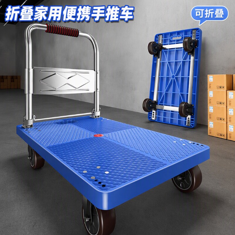小推车拉货拖车折叠家用便携手推车搬运车手拉车平板车滑轮小拉车