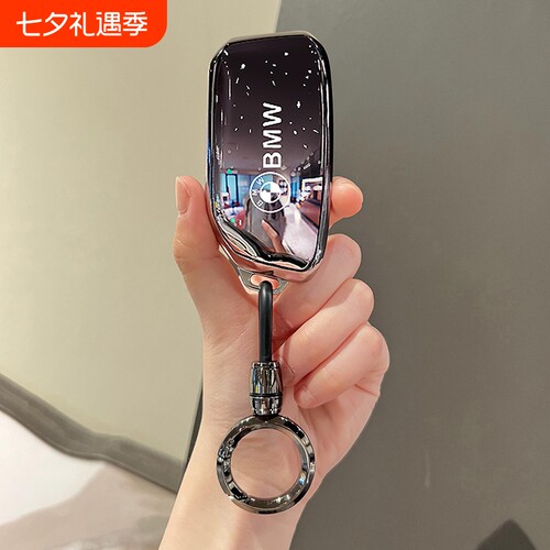 宝马5系x3钥匙套x7/x1/x6车扣ix/ix1保护壳xm/x5/i7全包7系x2/i5