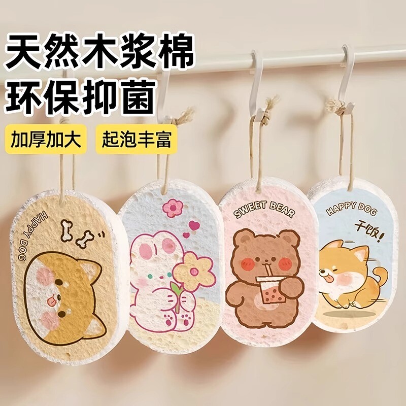 洗碗海绵擦洗碗布不沾油厨房专用木浆棉压缩百洁布抹布锅刷碗神器