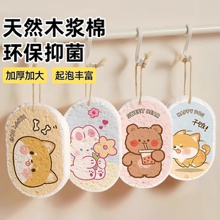 洗碗海绵擦洗碗布不沾油厨房专用木浆棉压缩百洁布抹布锅刷碗神器