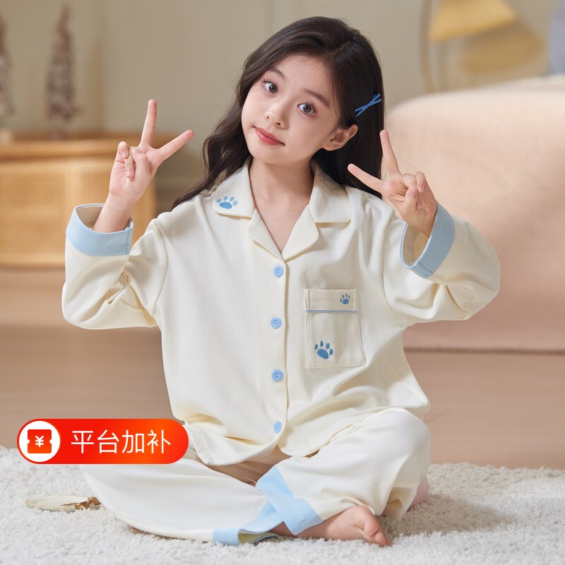女童睡衣春秋季长袖纯棉2026新款中大童初中学生女孩卡通家居服秋