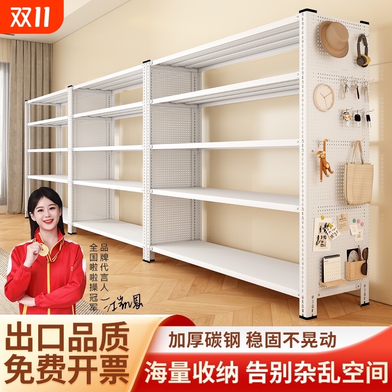 送洞洞板置物架多层收纳架家用落地角钢阳台储物架厨房承重仓库 送洞洞板置物架多层收纳架家用落地角钢阳台储物架厨房承重仓库