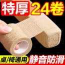 椅子脚套静音防滑耐磨桌椅脚凳子沙发板凳保护脚套家具通用桌脚垫