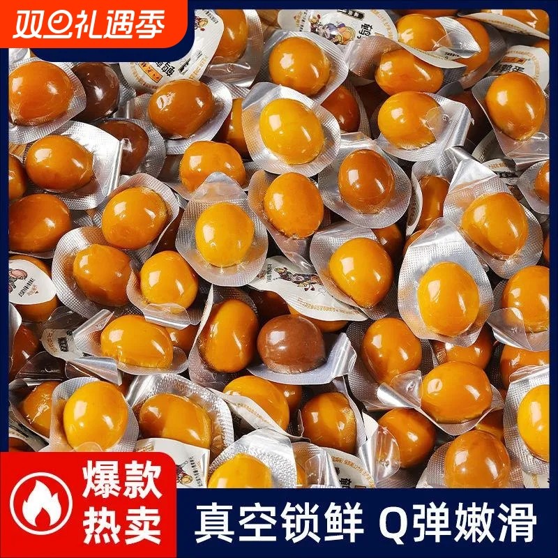 精选无壳鹌鹑蛋五香卤蛋零食正宗美味风味早餐好吃新鲜日期一整箱