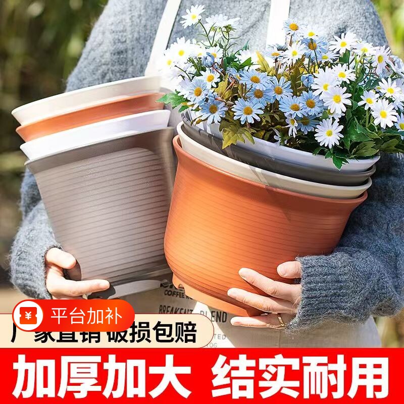 环保树脂塑料花盆绿植大号多肉盆庭院室内仿陶瓷带托盘阳台新款