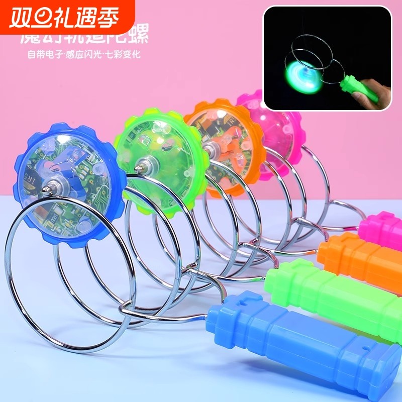 儿童发光手摇磁力轨道魔术UU球圆魔力飞转磁铁悠悠球炫彩陀螺玩具