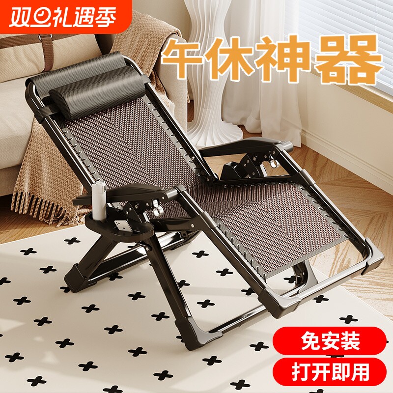 躺椅折叠午休靠背懒人沙发坐躺两用椅子阳台家用休闲夏天老人午睡