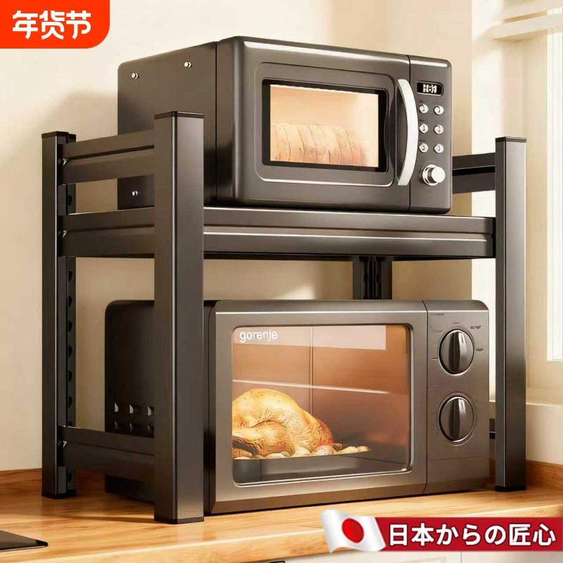 日本厨房置物架微波炉不锈钢多功能支架台面烤箱电饭煲一体收纳架