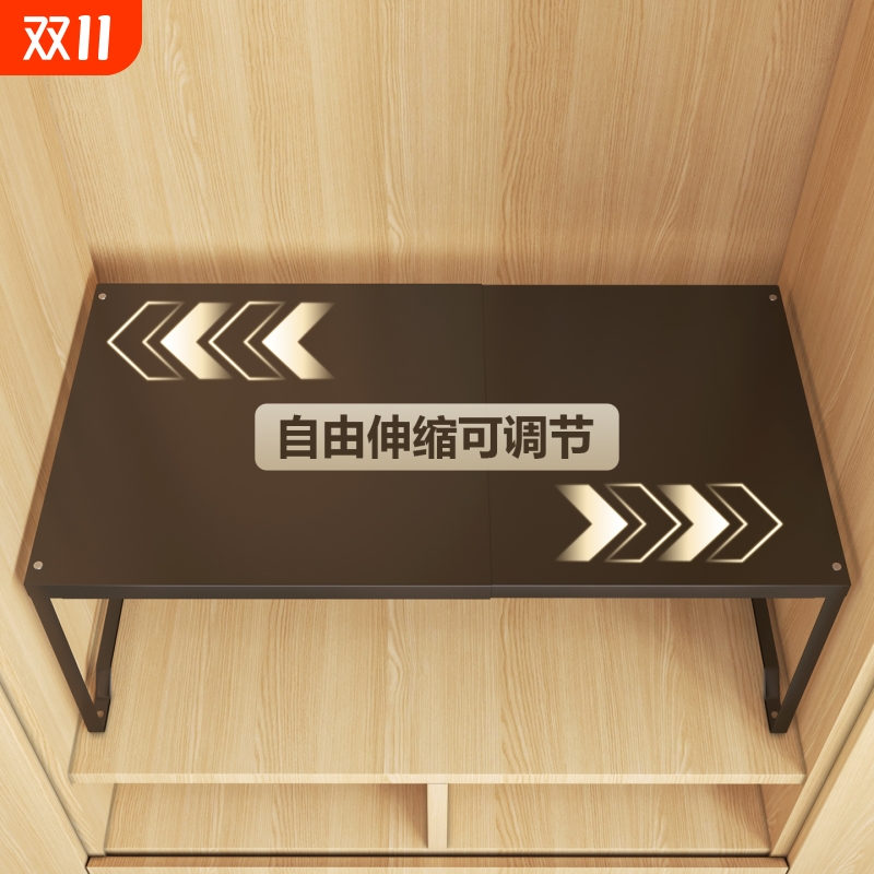 衣柜柜子分层架分层隔板衣物隔断收纳神器橱柜内多层可伸缩置物架