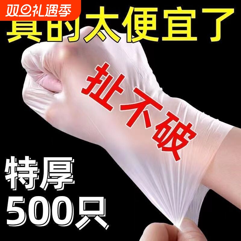 TPE加厚洗碗手套|900人收藏