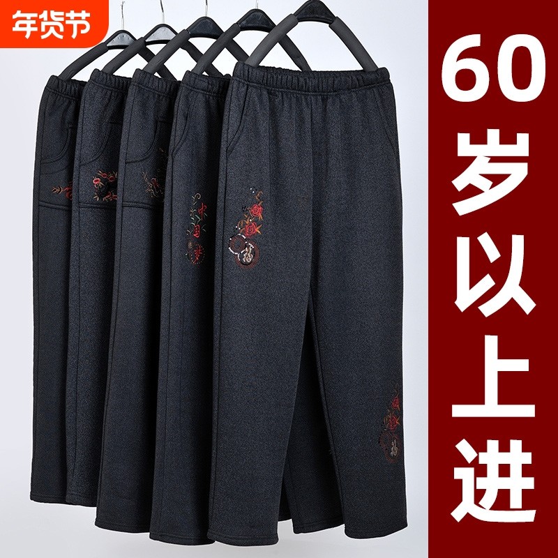 妈妈秋款外穿裤子宽松老太太奶奶加绒休闲裤保暖中老年人冬季女裤,女装/女士精品,中老年女装,淘宝优惠券,粉丝福利购,淘宝优惠卷