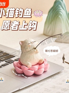 小猫钓鱼鱼缸造景工位改造摆件玄学好物办公室桌面解压装饰品礼物
