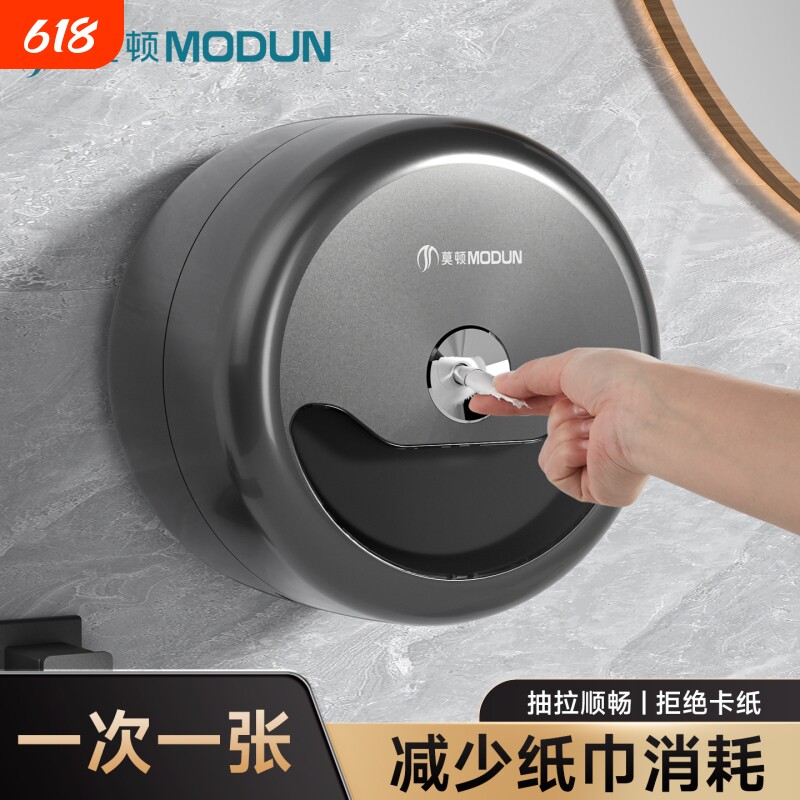 省纸神器抽大盘纸盒抽纸壁挂免打孔大卷纸中心抽盒自动断纸壁挂式
