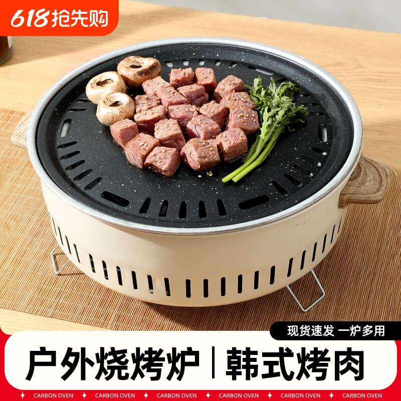 围炉室内烤火炉套装煮茶家用烧烤炉烤肉锅冬天户外火盆炭器具全套