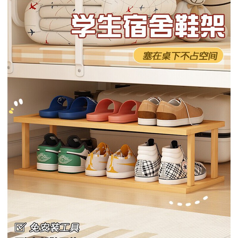 鞋架宿舍鞋子收纳鞋架子家用极窄入户鞋柜简易进门出租房玄关好物