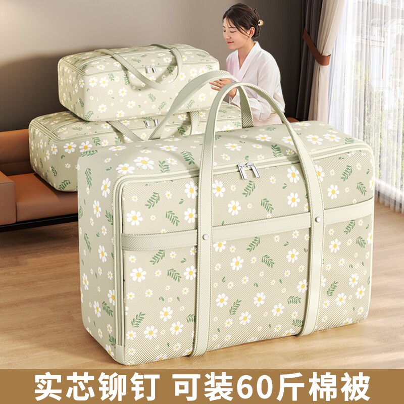 被子收纳袋子搬家打包装衣服物行李整理袋大容量棉被专用神器防水