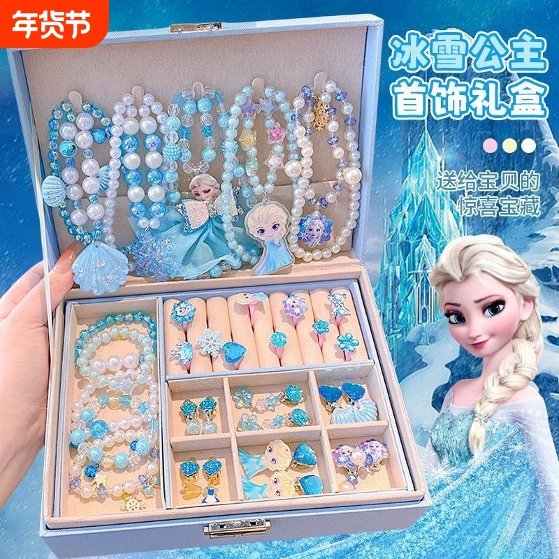 小女孩儿童项链玩具手链卡通可爱戒子环首饰套装组合礼物公主配饰,童装/婴儿装/亲子装,发饰,淘宝优惠券,粉丝福利购,淘宝优惠卷