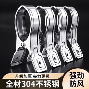 不锈钢大夹子晾衣架防风家用晒衣服棉服被子固定神器晒被子大夹子