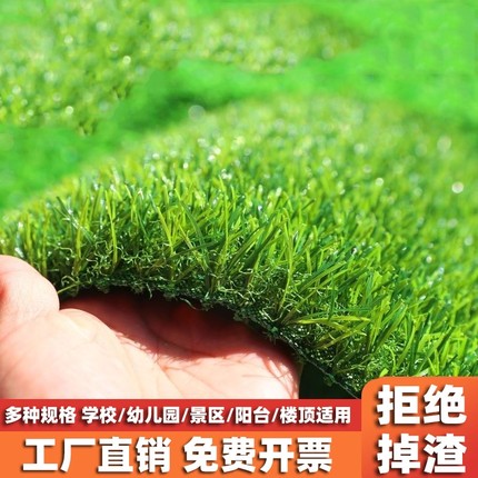 仿真草坪地毯假草皮绿色塑料围挡人工草地铺垫人造地垫户外地面