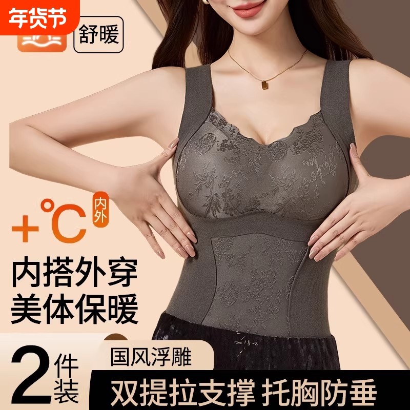 新款秋冬季带胸垫保暖背心女国风提花内搭打底女红色固定新中式,女士内衣/男士内衣/家居服,保暖背心,淘宝优惠券,粉丝福利购,淘宝优惠卷