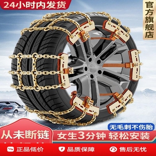汽车冬季防滑链suv通用型小轿车轮胎新型不伤胎电动车辆雪地链条