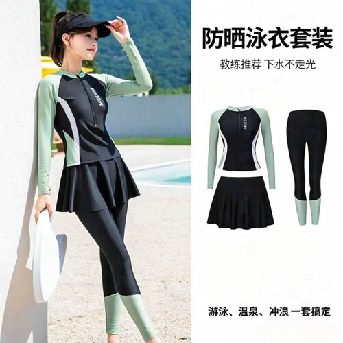 泳衣女2026新款游泳衣分体长袖长裤高级感防晒专业浮潜水母服遮肚