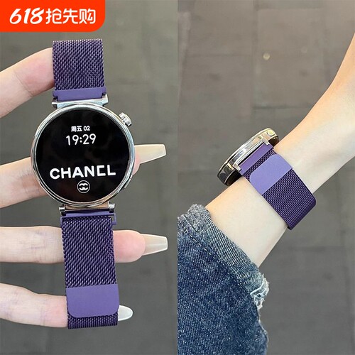 适用华为GT5表带GT4gt5Pro米兰女款磁吸gt3小米watchs4手表watch5男女夏color1/2透气41mm紫色硅胶女表银色