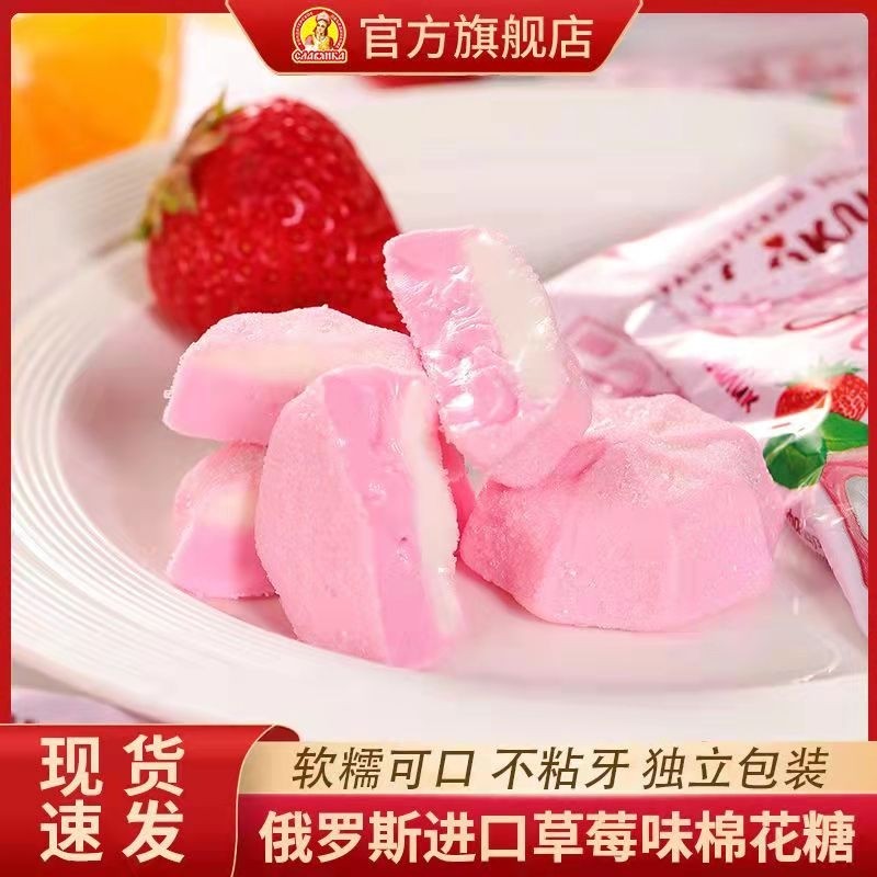 俄罗斯进口糖果棉花软糖小蜜蜂橡皮糖芒果软糖网红爆款儿童小零食