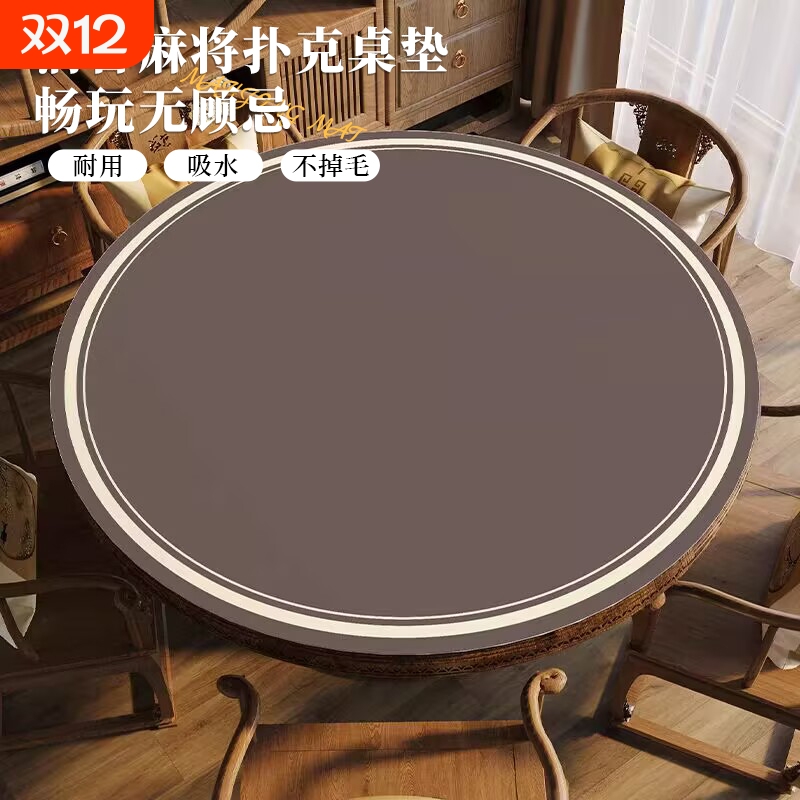 橡胶麻将桌垫降噪防滑耐用