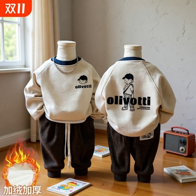 男童卫衣圆领打底儿童加绒秋冬加厚中童小童男孩洋气卡通上衣纯棉