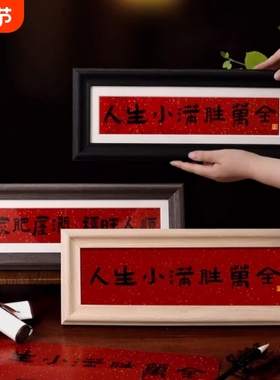 家肥屋润福旺人顺新年装饰人生小满胜万全客厅玄关摆件乔迁之喜